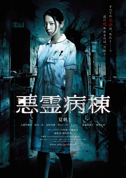 做个辅英科技大学毕业证